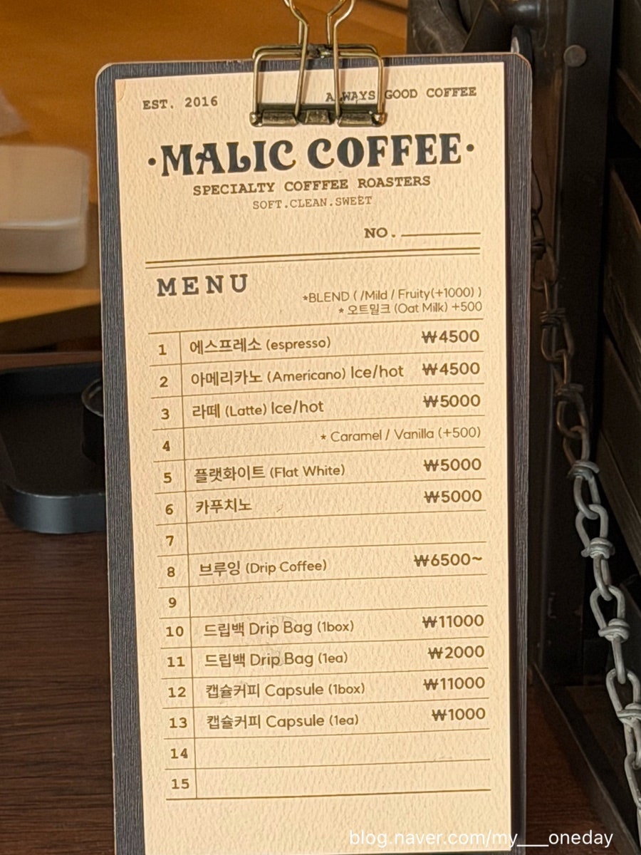 말릭커피로스터스 사진 6