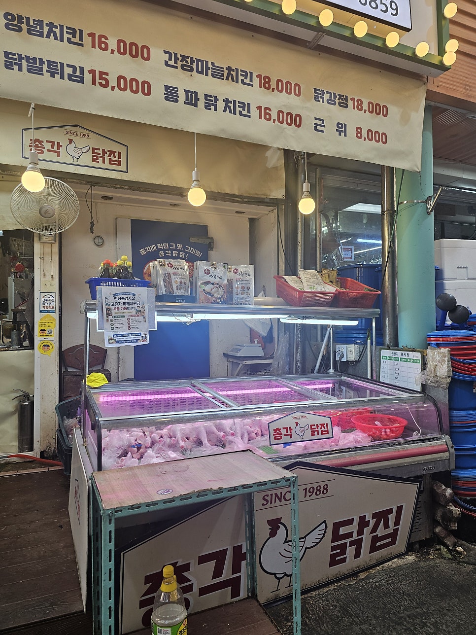 총각닭집 사진 4