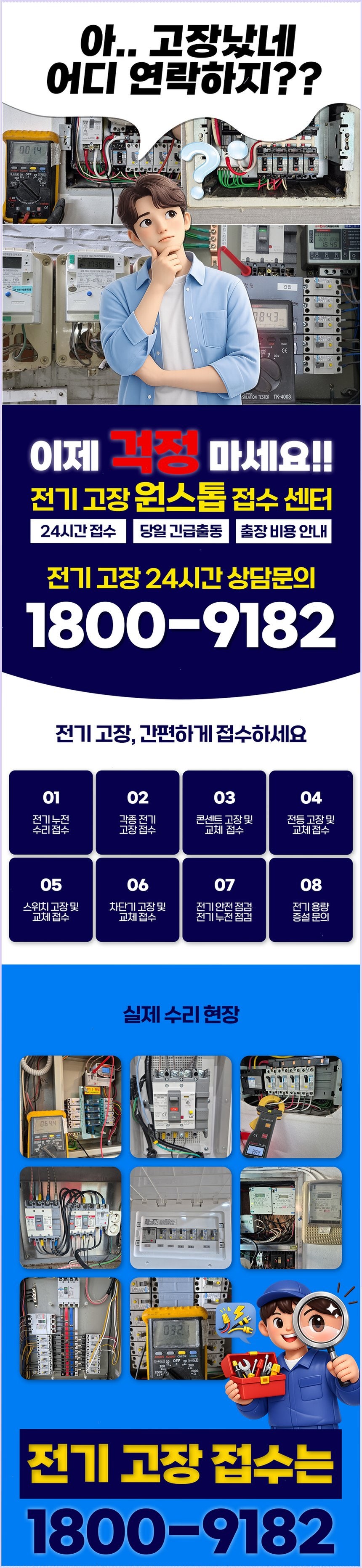 안곡동 사진 2
