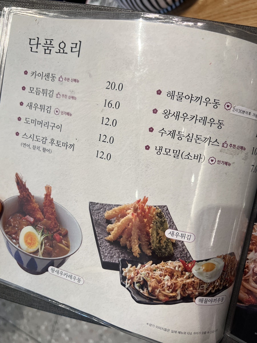스시도감 사진 4