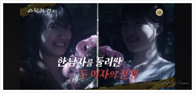  결혼 3달 앞두고 28곳 찔려 숨진 예비신부 잔혹 살인사건의 충격적 전말 (스모킹건)