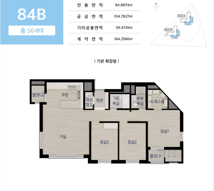  분양가 7억 후반 수원역 아너스빌 타임원, 미래가치와 입지 분석 총정리