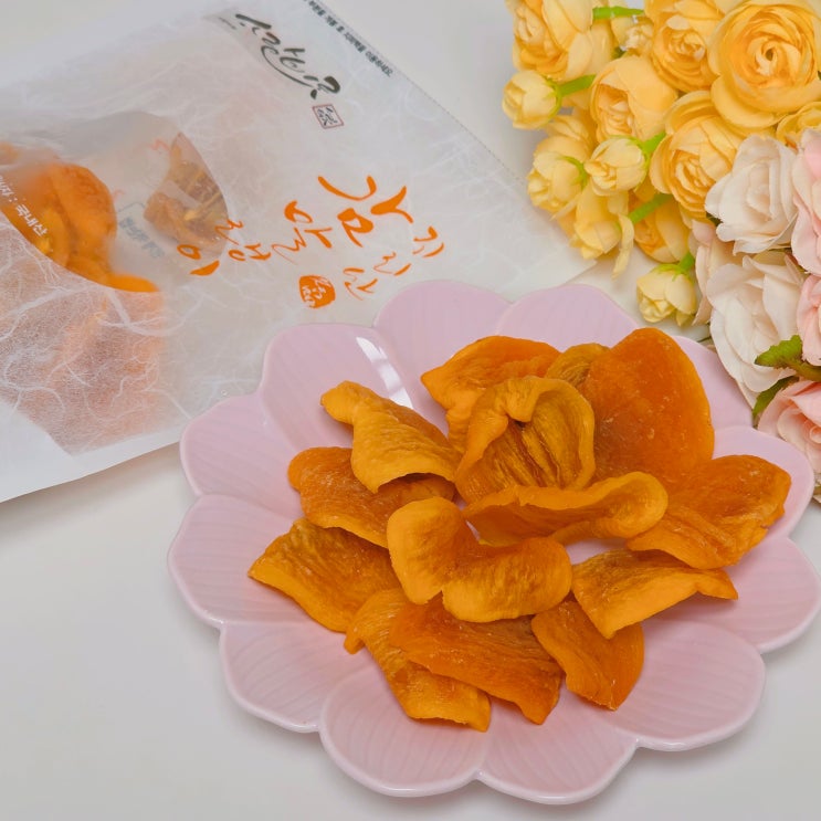  건강한 자연간식 크리스마스 발렌타인데이 선물 추천! 사랑비롯 감말랭이