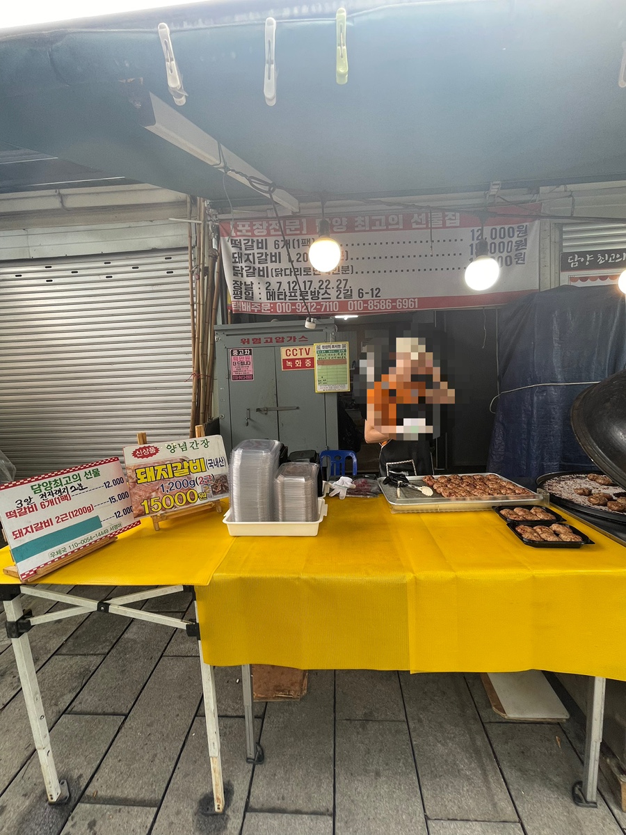 꿀도야떡갈비 사진 2