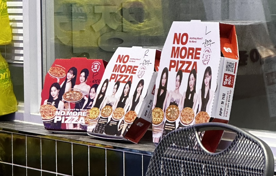노모어피자 산본점 사진 5