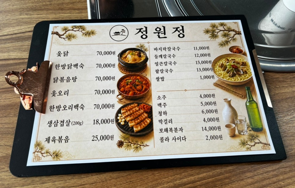 정원정 사진 6