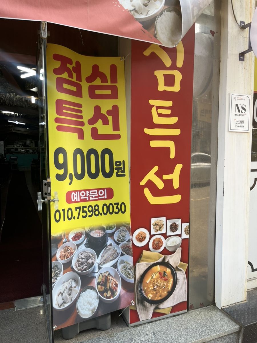 김해본가뒷고기 사진 3