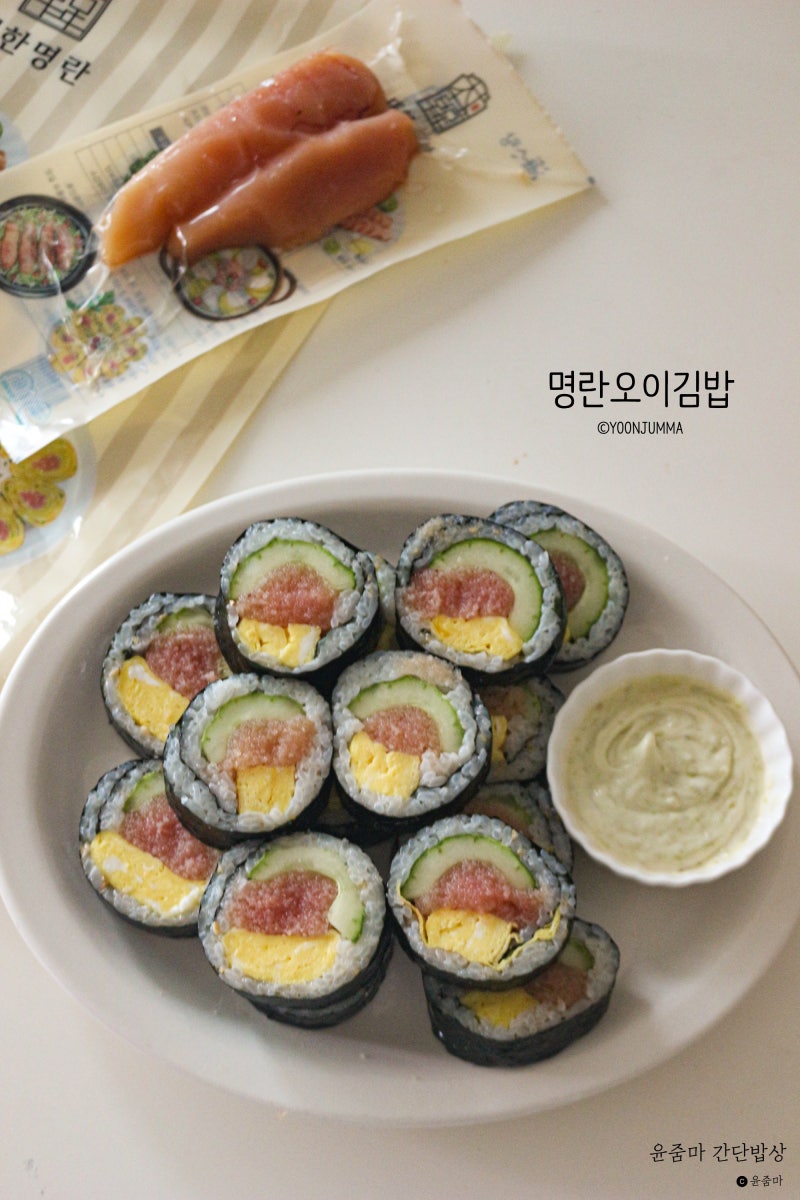 명란 오이김밥 만들기 간단 김밥 재료 저염명란 요리