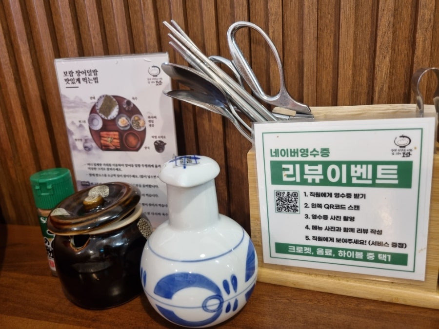 보람 공릉본점 사진 5