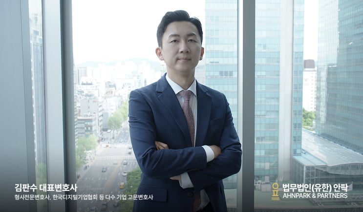  서울스토킹변호사의 불송치 성공 사례를 찾고 있다면
