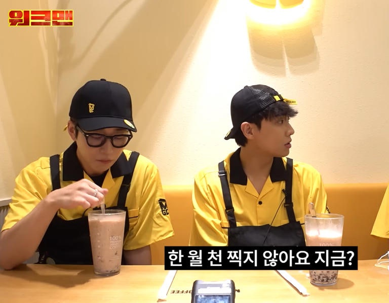'화폐개념 논란' 이준, 뒤늦게 드러난 사실… "헬스장 운영, 직원 월급 잘 안다"