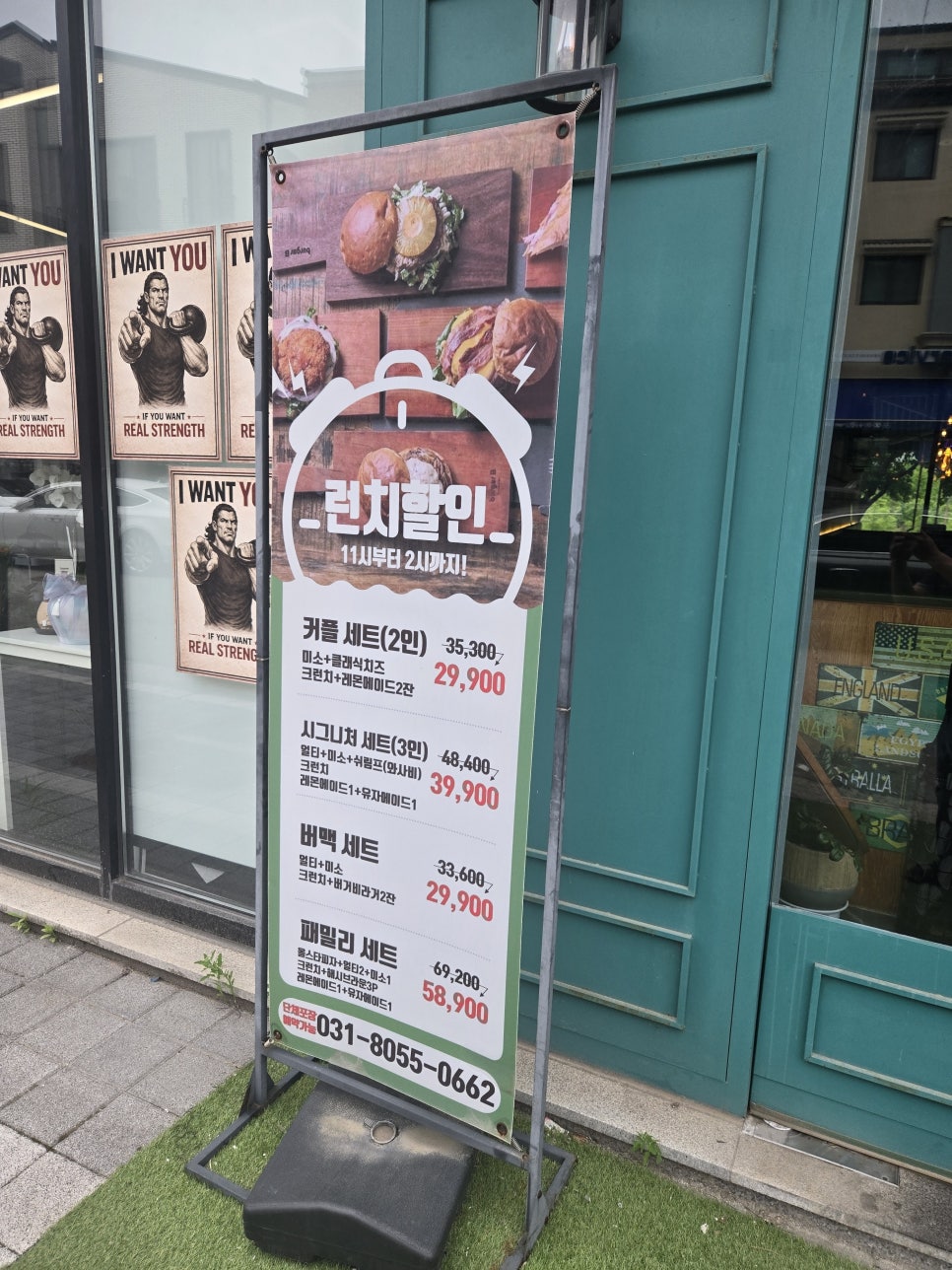 버거비 동탄점 사진 4