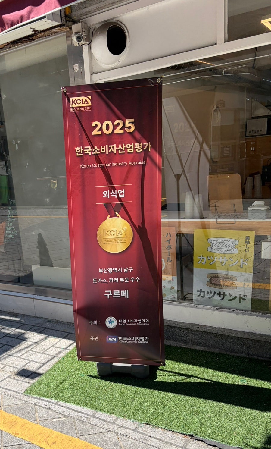 구르메 사진 2
