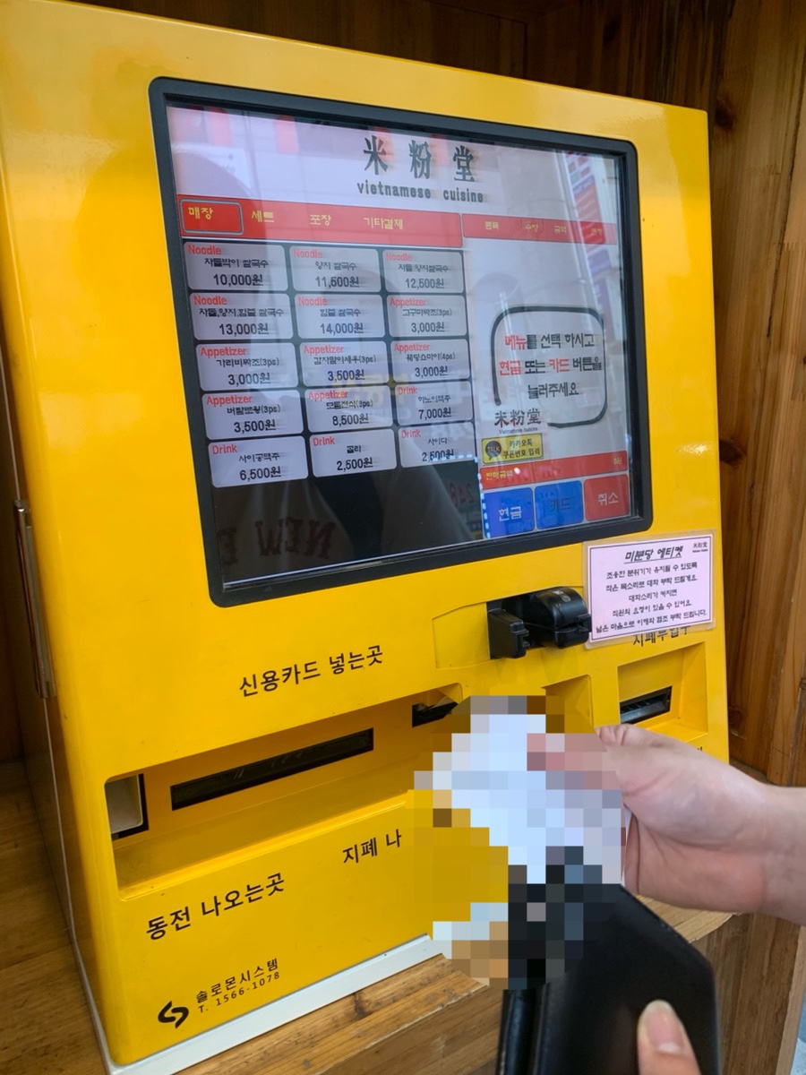 미분당 수원역점 사진 2