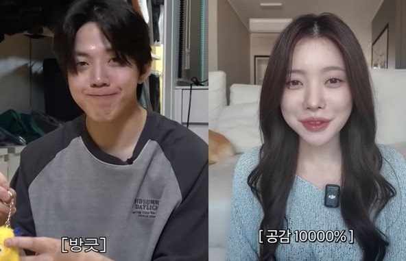 유혜주 동생 유지유 도운 데이식스 열애 결혼설에 팬들 반응 싸늘