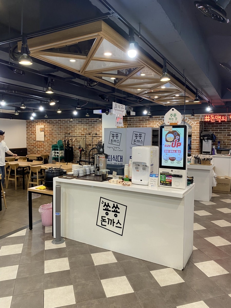 쑝쑝돈까스 울산무거점 사진 3