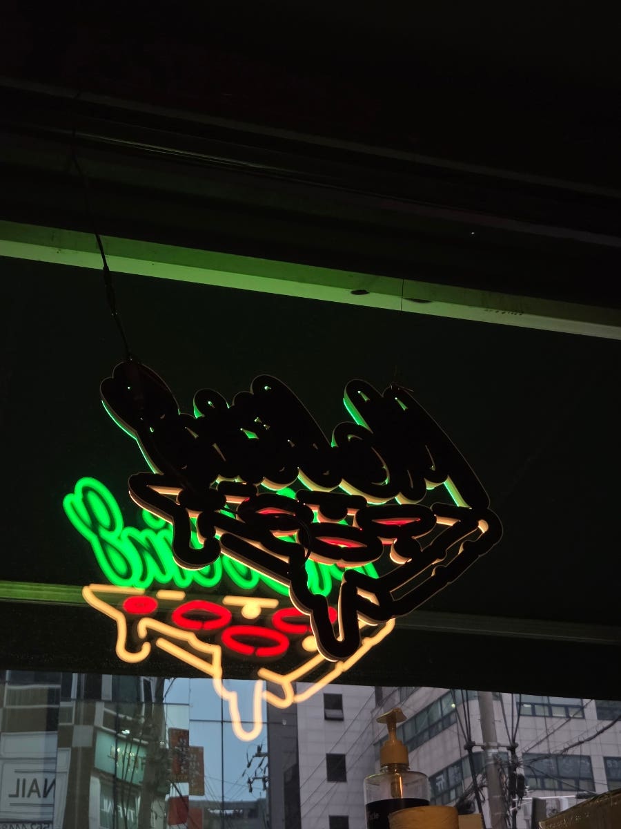 멜팅피자 사진 6