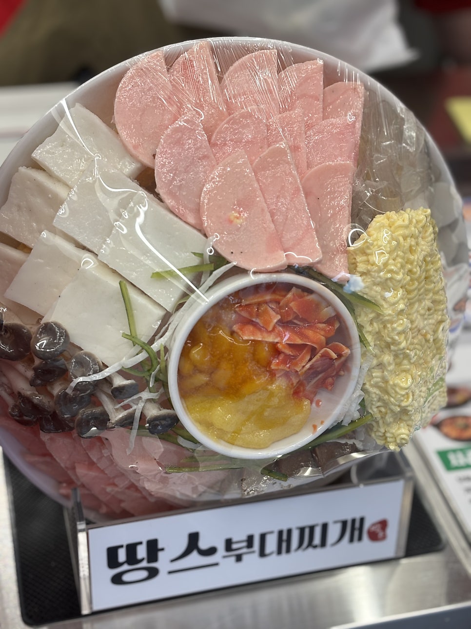 땅스부대찌개 금촌점 사진 5