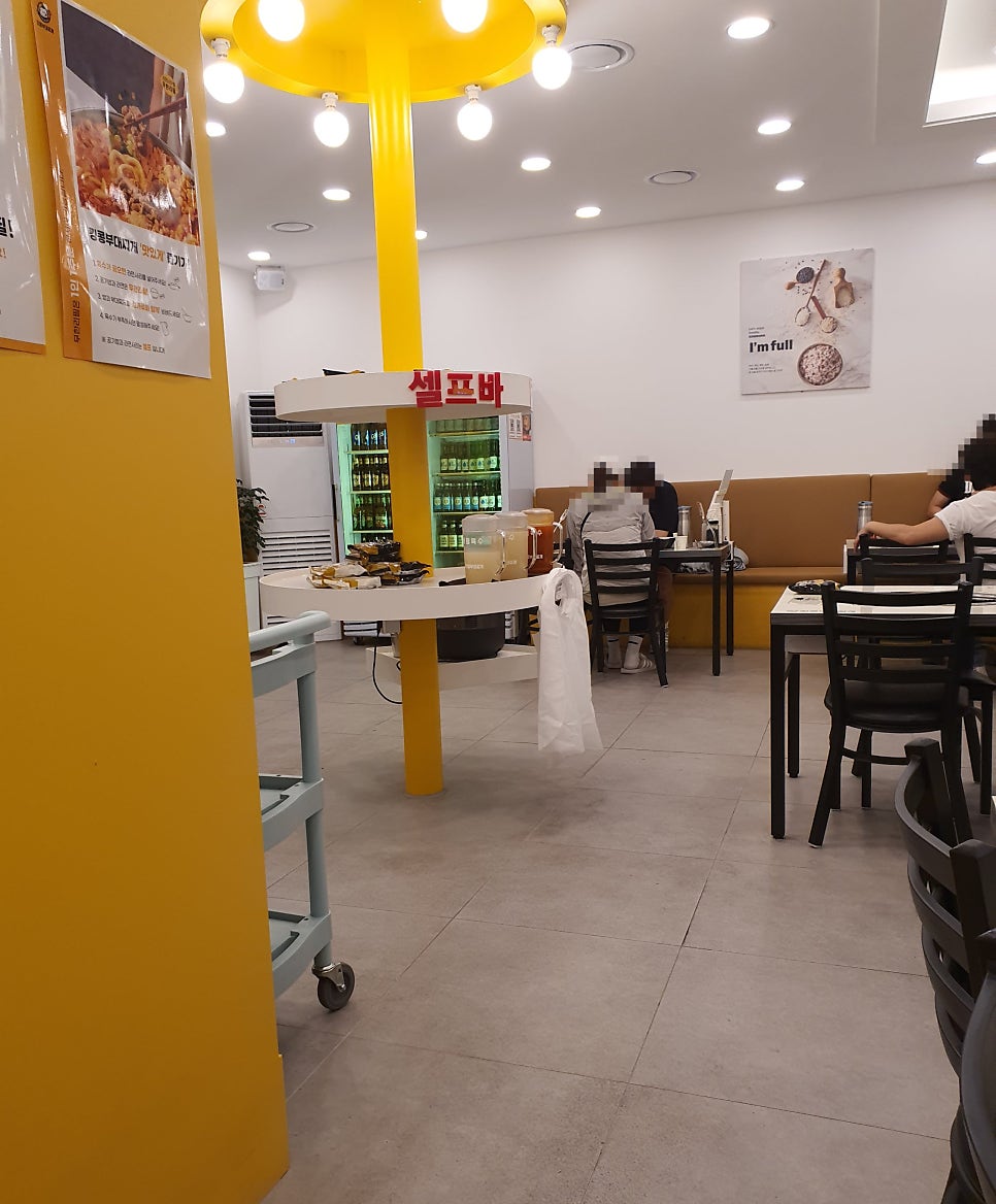 킹콩부대찌개 완주봉동점 사진 3