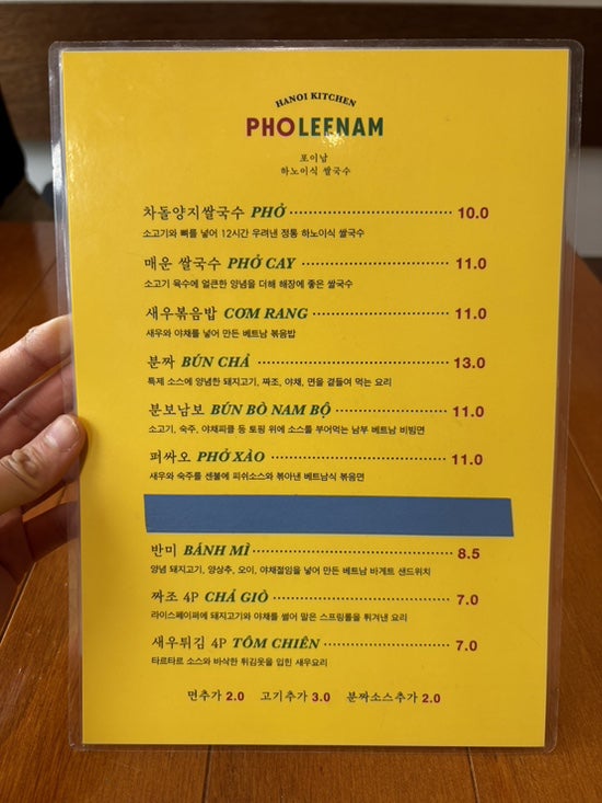 포이남 사진 2
