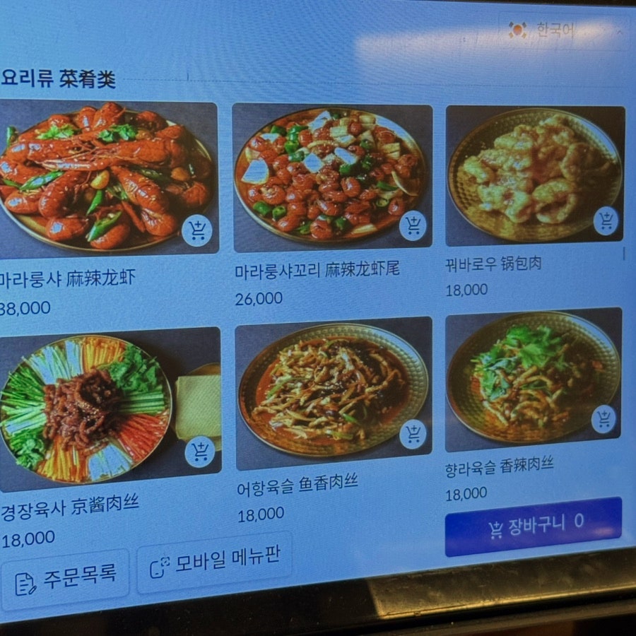 500원참숯양꼬치 사진 3