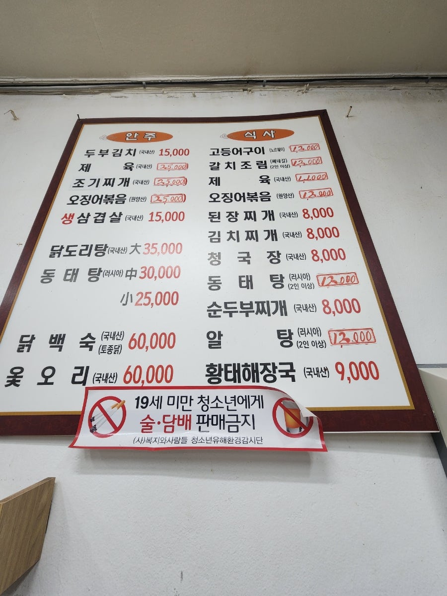 완산정 사진 6