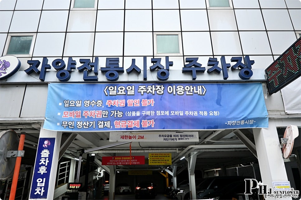 소문난만두 사진 2