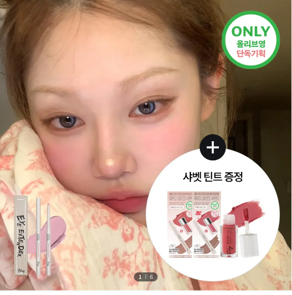  [NEW 미출시 틴트 미니 증정] 투크 워터프루프 슬림 아이라이너 코코 얼그레이 / 로지 뮤트 기획