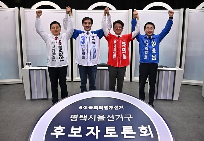 [분석] 3당 대표 출마 ‘평택을 보궐선거’… 논란과 정책 사이 ‘흔들리는 표심’