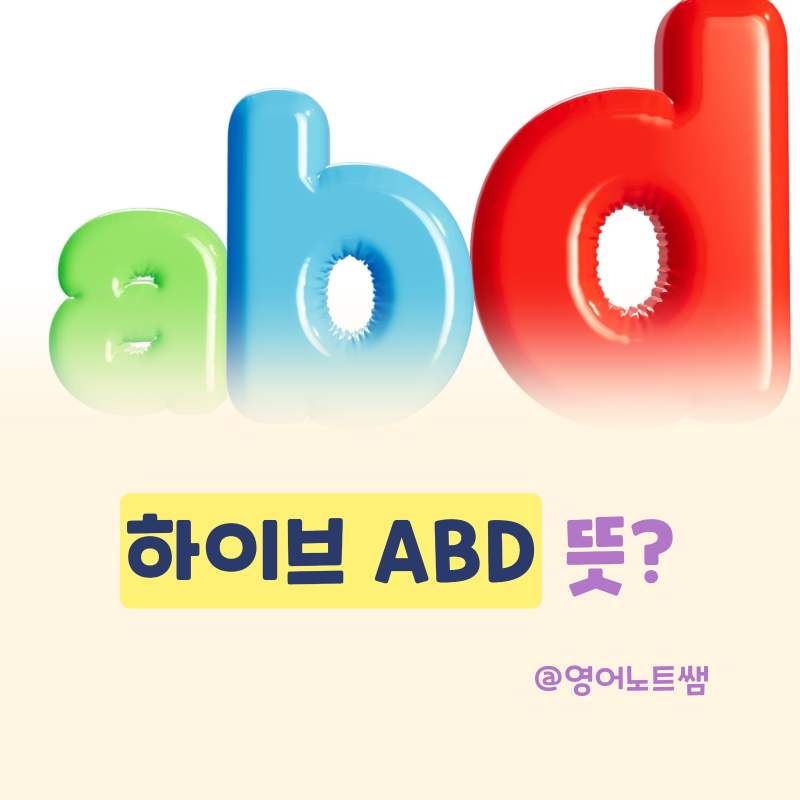 Hybe's New Girl Group 'A Bold Dream': What Does ABD Mean? Is Park Seoyeon TWICE Jihyo's Sister? Member Names & Label Details