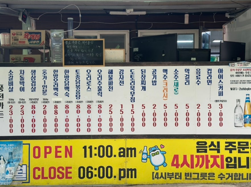 냇가가든 사진 2