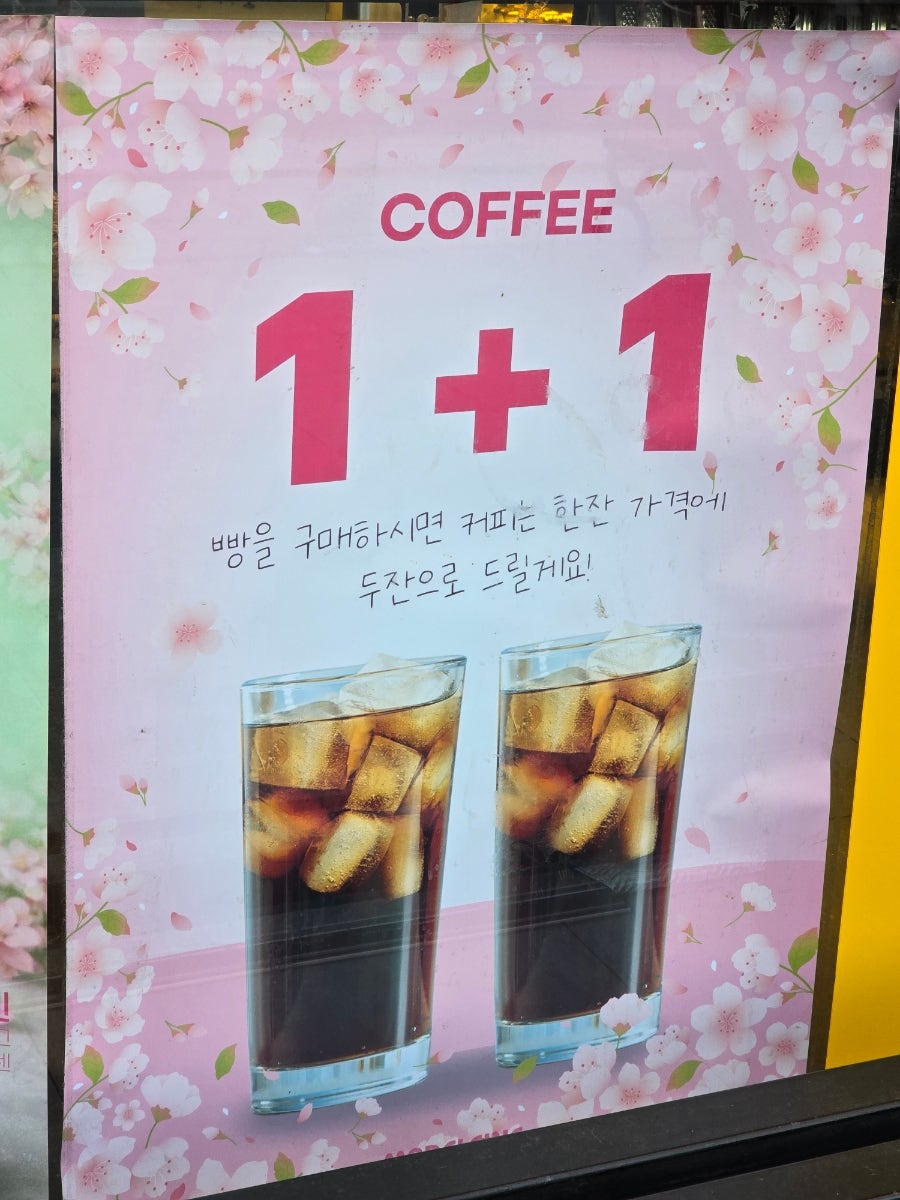 마들렌베이커리 반월당점 사진 3