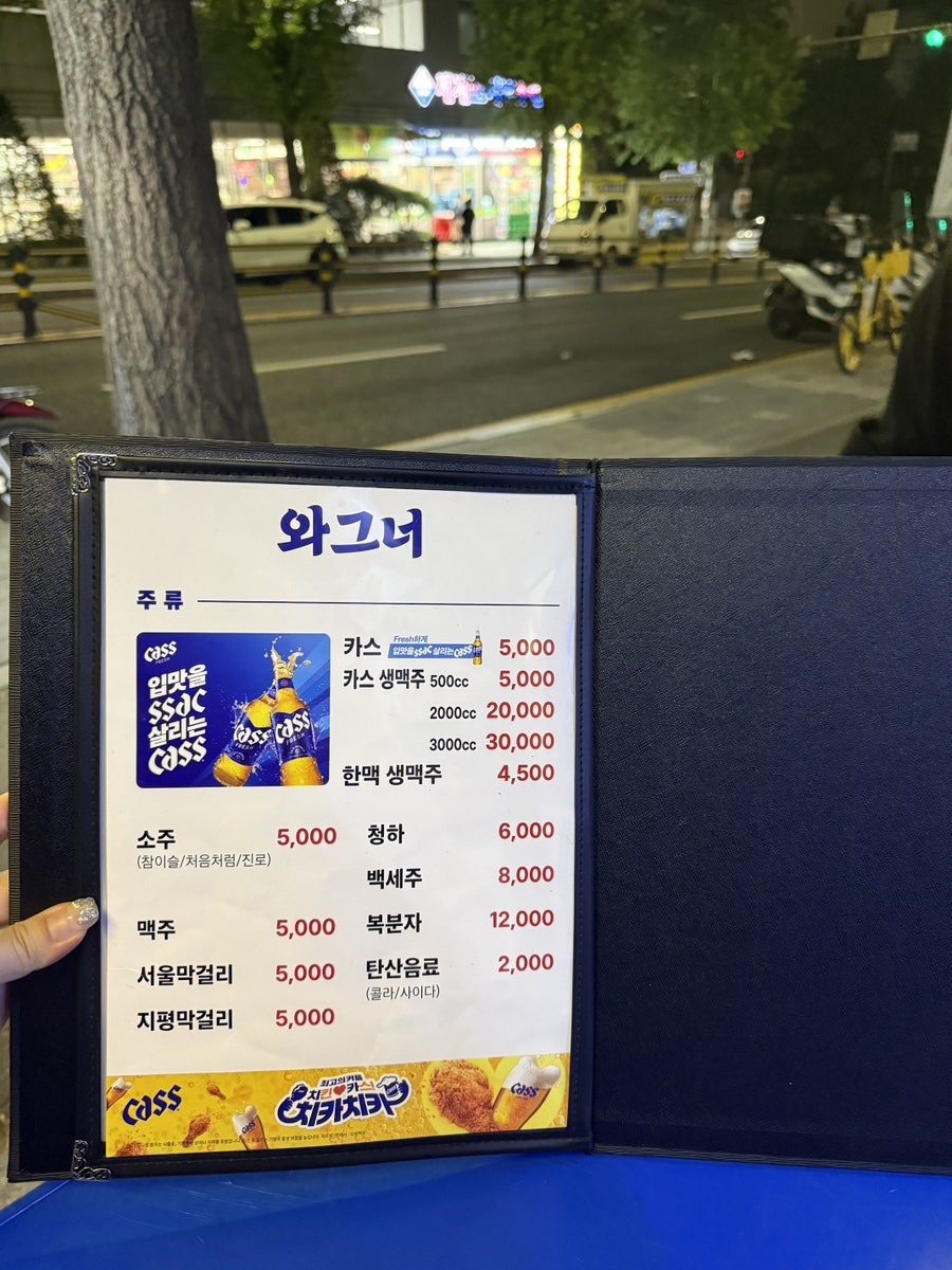 와그너치킨호프 이매점 사진 3