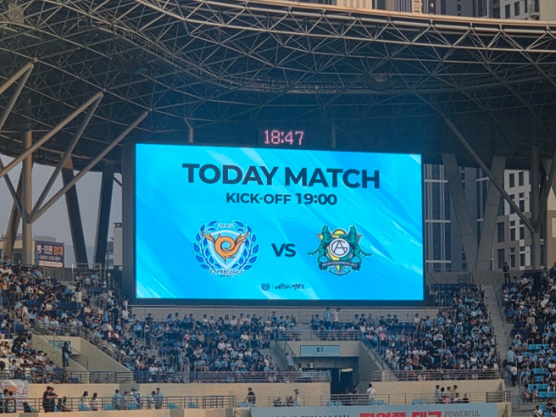 K리그2 13라운드 대팍직관 일기 (대구FC VS 안산그리너스 FC)_ 세징야없이 클린시트 대승 (N3 2층 ....