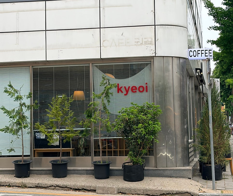켜이 사진 2