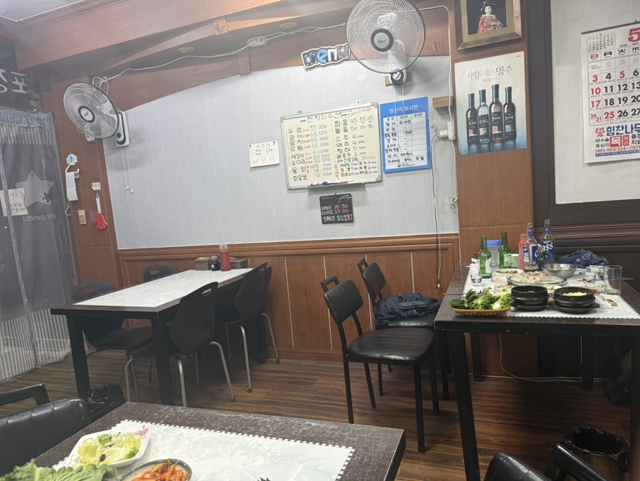 천지회수산 사진 4