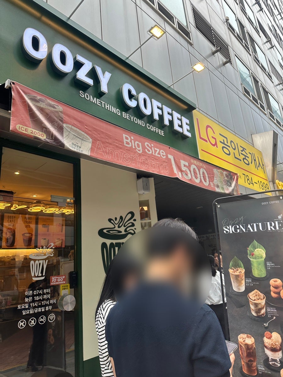 우지커피 서여의도점 사진 3