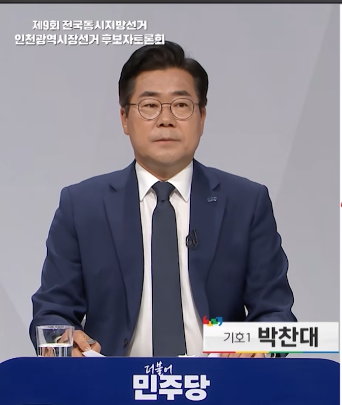 "통계 조작인가 vs 공약 표절인가" 인천시장 토론회 격돌! 유정복의 송곳 질문에 답변 못한 박....