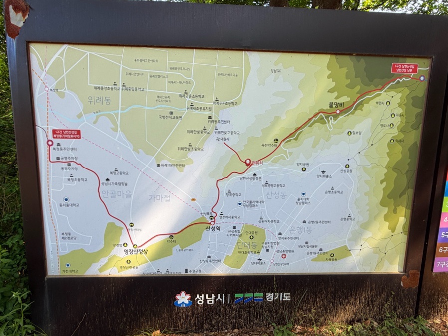 산성별장 사진 2