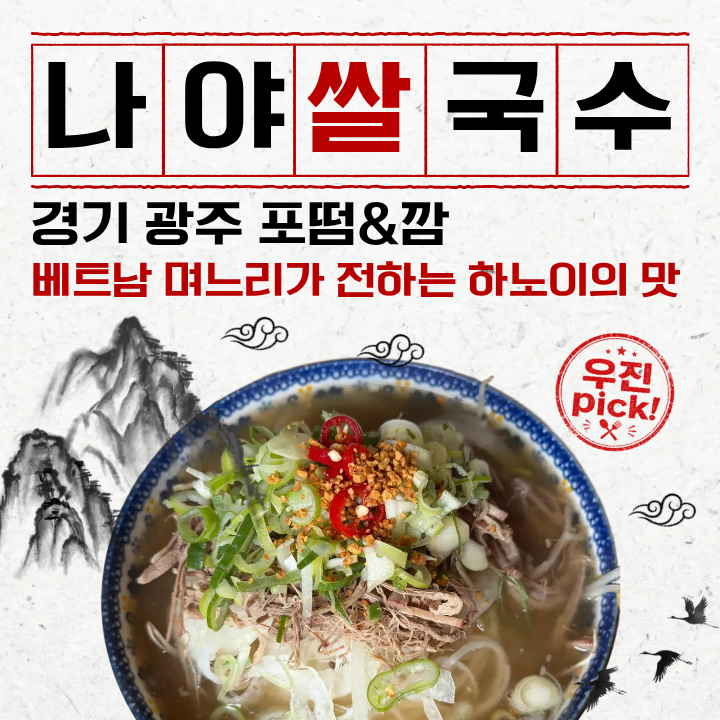 포떰앤깜 중대물빛공원점 사진 1