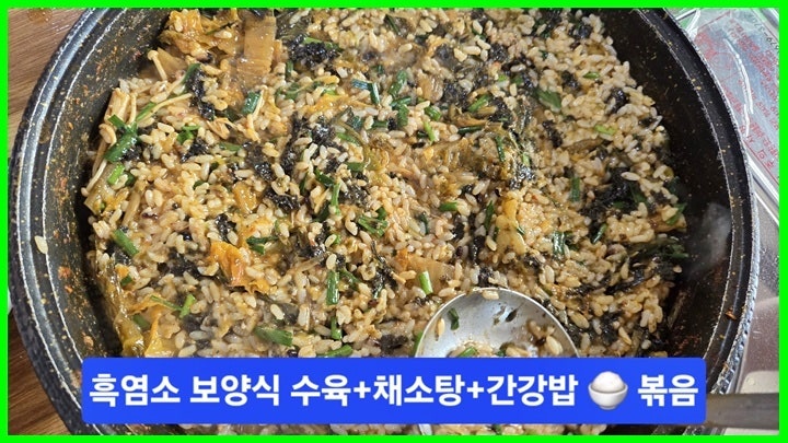 천마산흑염소 사진 6