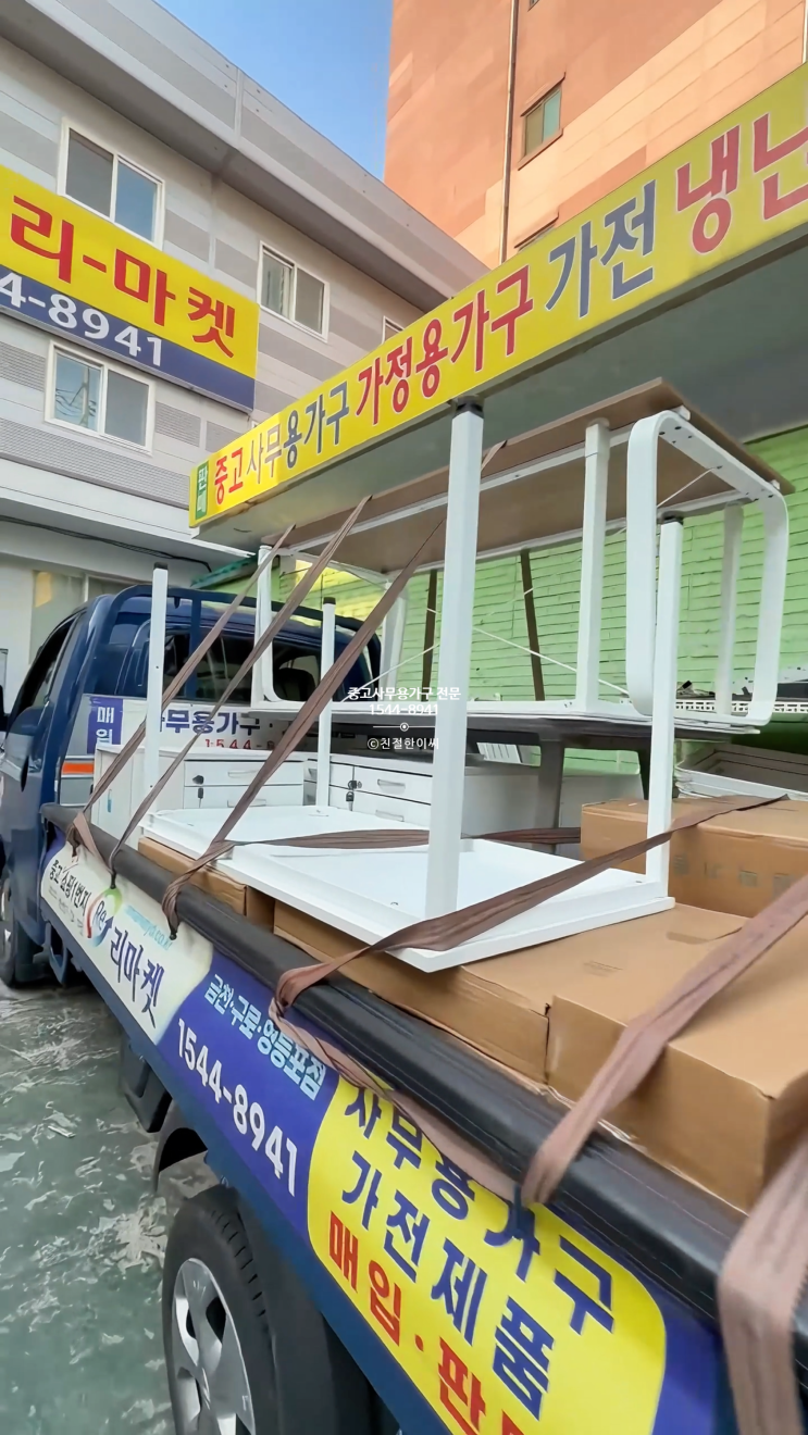  중고사무용가구 대량 납품 출고 현장! 가산/구로 중고사무실가구(책상, 의자) 원스톱 세팅