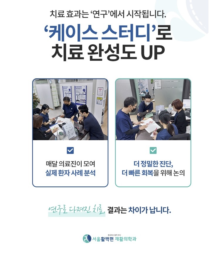 Why Untreated Neck and Shoulder Pain Becomes Chronic (and How Manual Therapy Helps) — 본문 그림