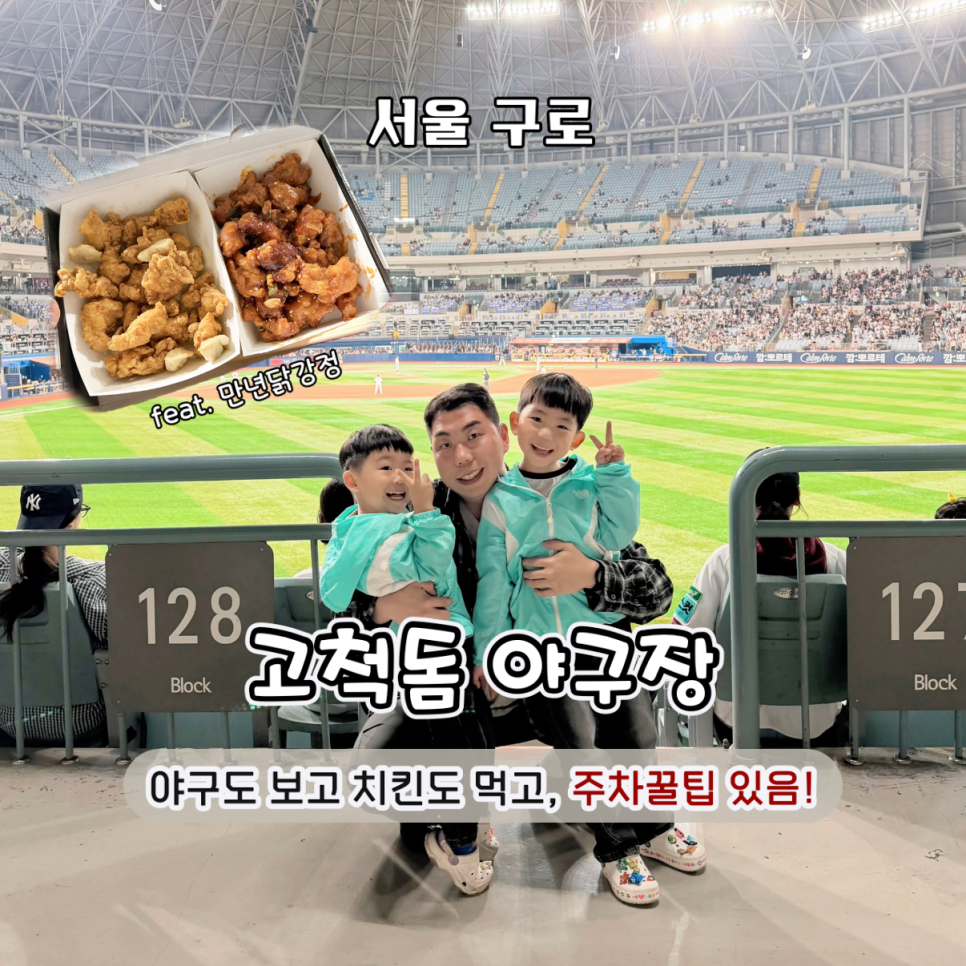 만년닭강정 화곡점 사진 1