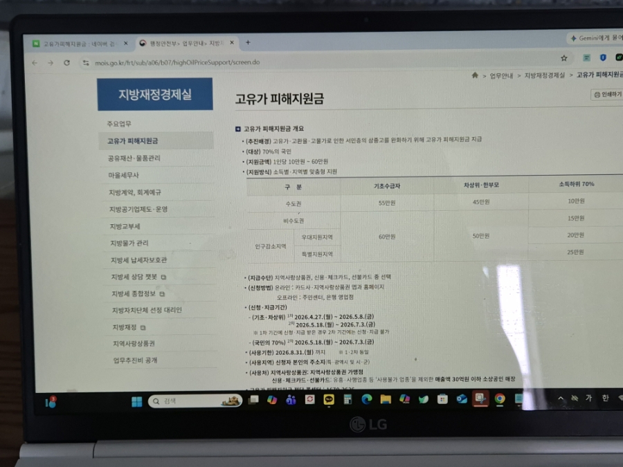 맥도날드 부산엄궁DT점 사진 1