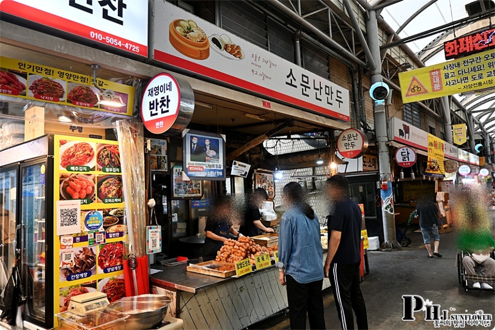 소문난만두 사진 4
