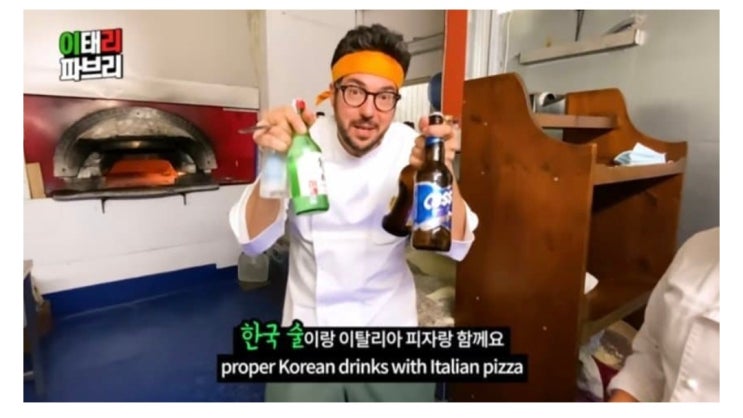  은혜를 원수로 갚는 이탈리아인.jpg