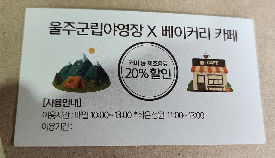카페투칸 사진 2