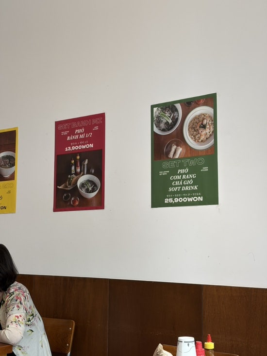 포이남 사진 5