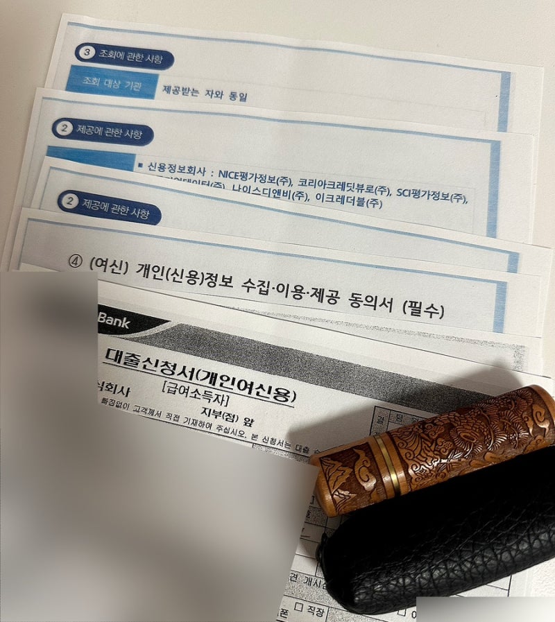 생애최초가 아니어서 LTV 40%만 받고 추가 대출까지 알아봤어요｜30대 신혼부부 주택담보대출 ....